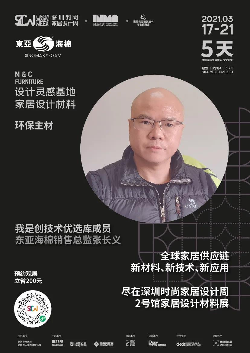 六问接招PA旗舰厅海棉专。貉罢胰硖寮揖弑澈蟮牟牧虾诳萍迹